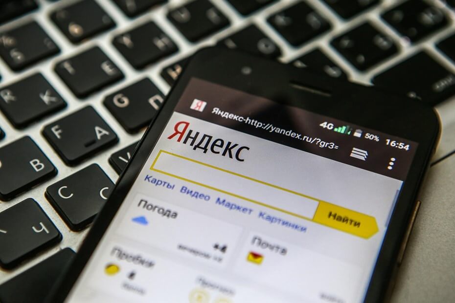 Реклама в браузере «Яндекс»